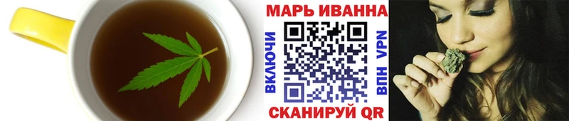 Печенье с ТГК конопля  Петухово 
