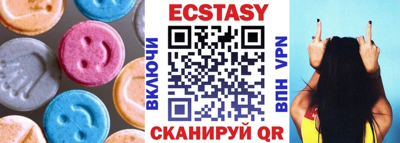 Ecstasy 250 мг  Петухово 