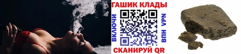 ГАШИШ Premium  Петухово 