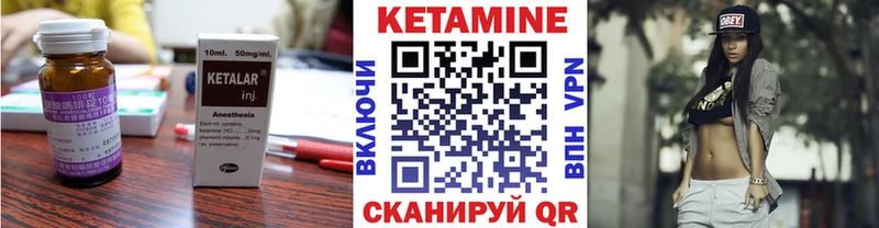 КЕТАМИН VHQ  Петухово 
