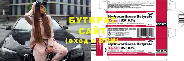 гидропоника Балахна