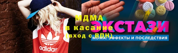 спайс Баксан