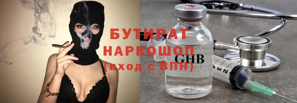 MDMA Аркадак