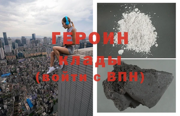 гидропоника Балахна