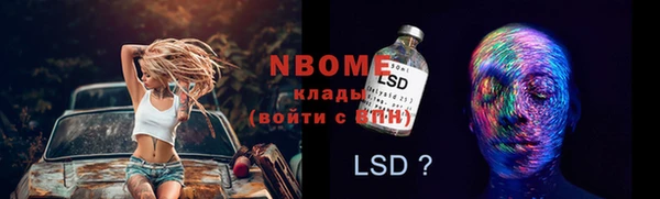 MDMA Аркадак