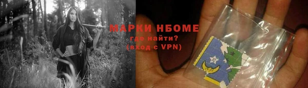 PSILOCYBIN Армянск