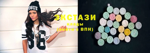 MDMA Аркадак