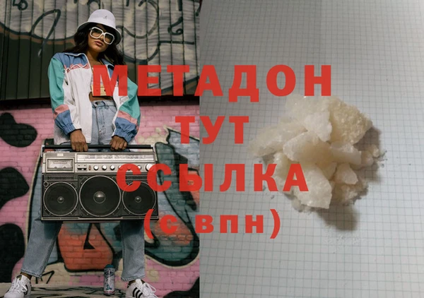 MDMA Аркадак