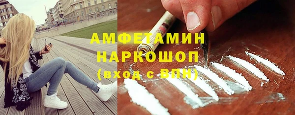 спайс Баксан