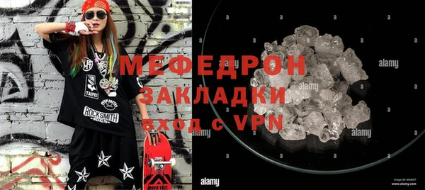 амф Балабаново