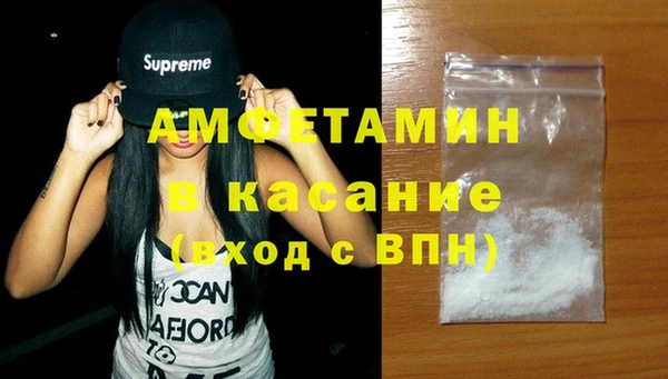спайс Баксан