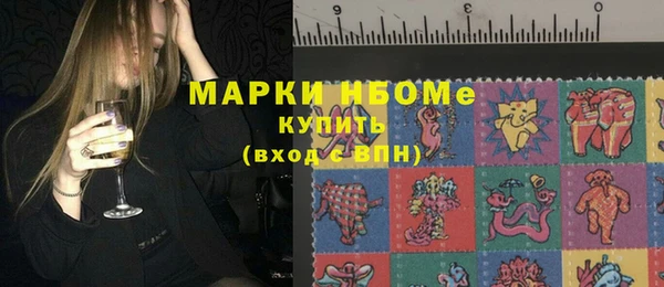 MDMA Аркадак