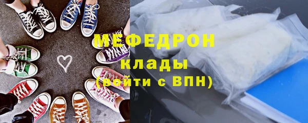 амф Балабаново