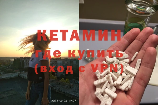 спайс Баксан