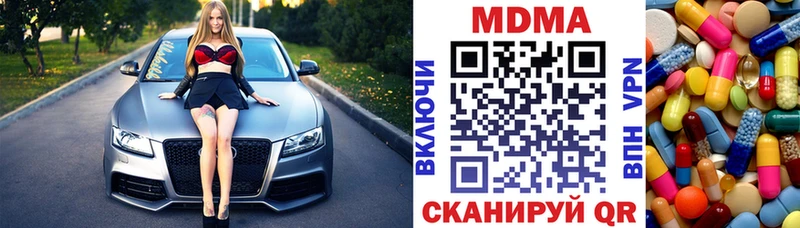 МДМА кристаллы  Петухово 