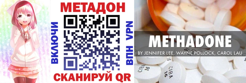 Метадон мёд Петухово